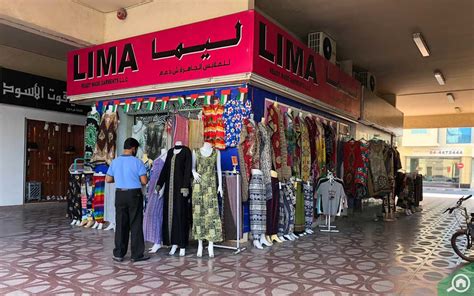 karama shops